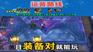 魔域更新公告：全新版本即将上线，游戏体验全面升级！