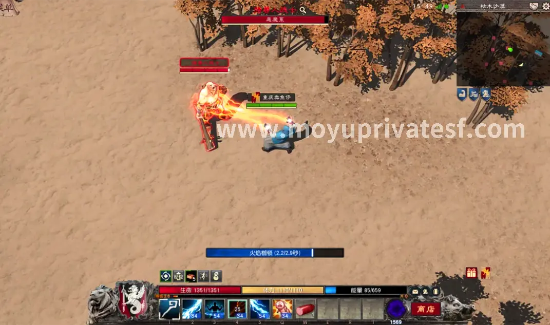 日常任务, 资源