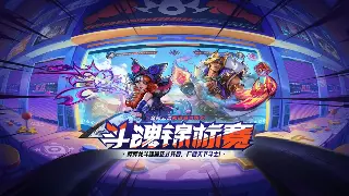 魔域开发动态：新版本内容泄露？玩家期待与官方爆料！