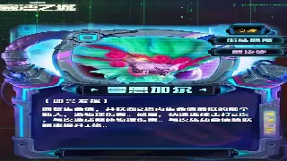 魔域新手初期发展攻略：快速升级指南 poster