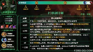 《魔域》开发日志揭秘：新版本内容前瞻与优化方向