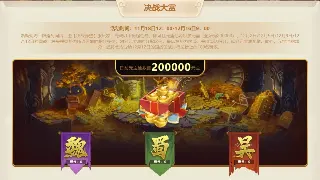 魔域新版本活动预告：奖励升级，福利狂欢，不容错过！