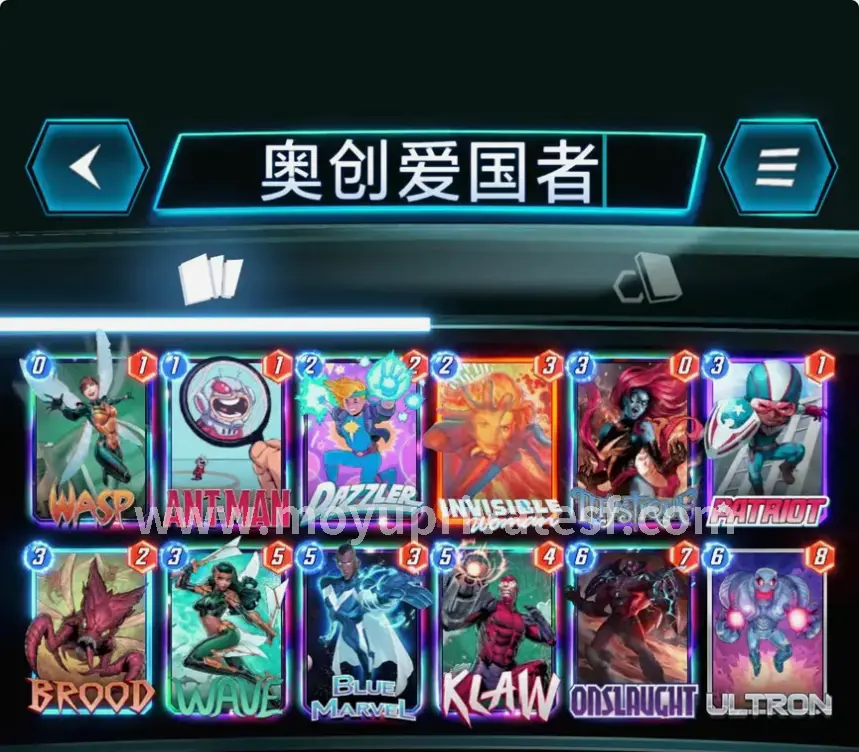 魔域, 开发动态, 新版本, 亚特大陆