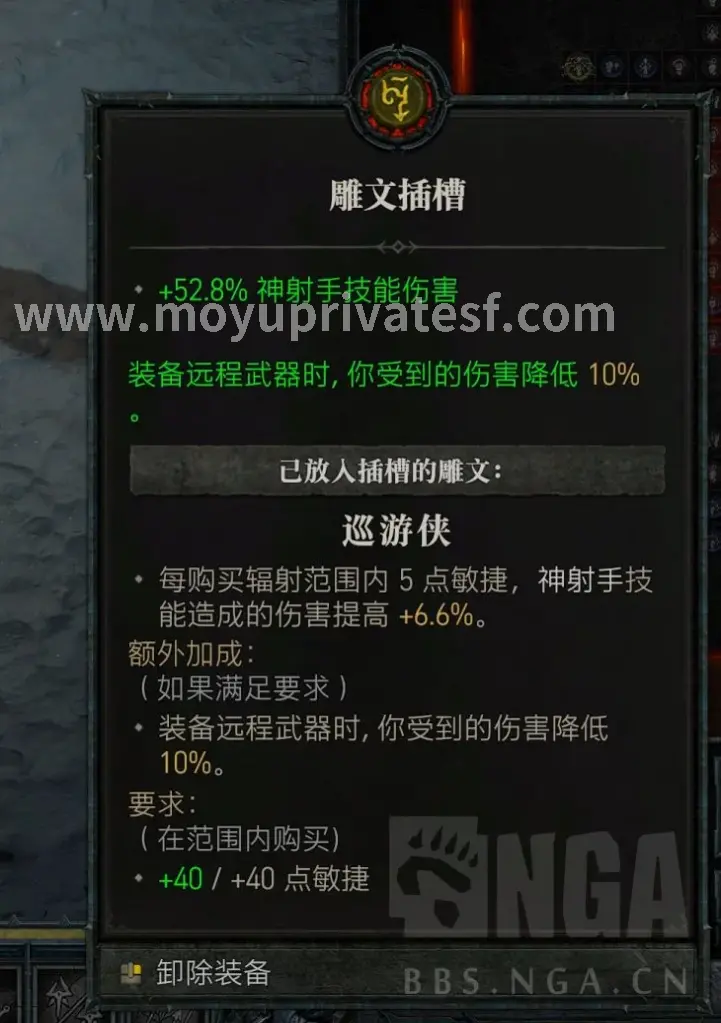 活动任务, 道具, 奖励