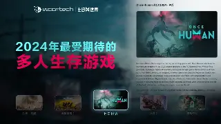 魔域角色养成攻略：属性加点全解析，打造你的最强角色！