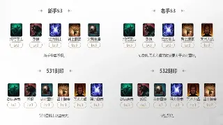 《魔域》全新版本“神域探险”更新公告：冒险启程，福利满满！