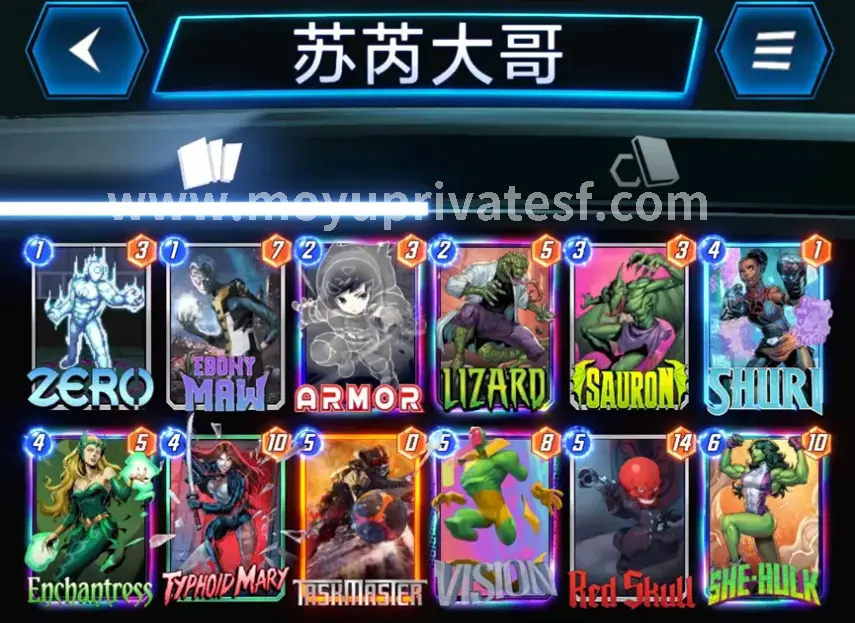 魔域, 角色养成, 属性加点, 攻略