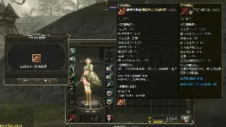 魔域新手起航：初期发展全攻略，助你快速成长！ poster