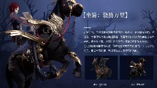 魔域游戏开发动态：最新更新与社区反馈深度剖析