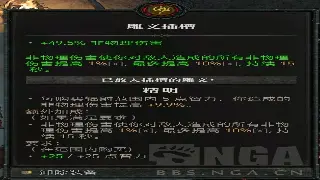 魔域新手初期发展全攻略：快速升级与资源获取秘籍