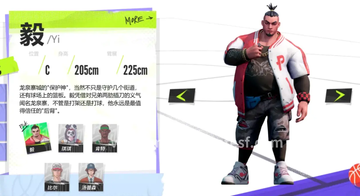 魔域, 属性加点