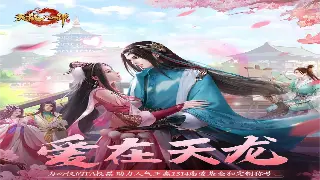 《魔域》最新更新公告：版本内容抢先看！