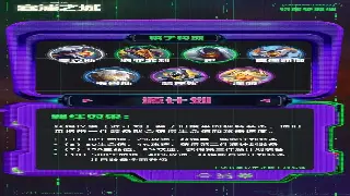 魔域私服下载指南：探索最新版本的精彩世界 poster