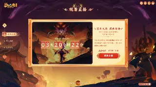魔域更新前瞻：全新功能震撼来袭，战力飙升指日可待！