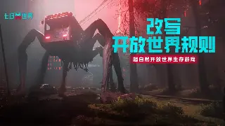 《魔域》最新活动预告：福利狂欢即将开启，多重惊喜等你来拿！