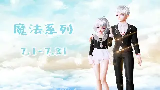 重燃你的热血！《魔域》私服激情下载，体验原汁原味的经典版本！