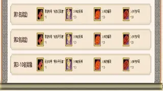 魔域老鸟私藏：属性加点不走弯路，战力暴涨的隐藏技巧！