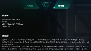 重燃你的魔域激情：最新高爆率私服下载与攻略指南