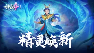 魔域老司机秘籍：角色养成属性加点，战力飙升不是梦！