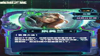 魔域开发日志：策划爆料！新职业暗影龙骑崛起之路大揭秘！