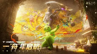 魔域日常任务大揭秘：轻松升级，躺赢不是梦！