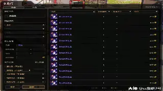 告别选择困难症！魔域私服最全下载指南，带你飞升！