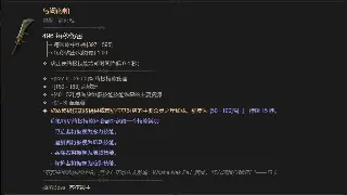 魔域萌新速成班：七天玩转亚特大陆，摆脱炮灰命运！