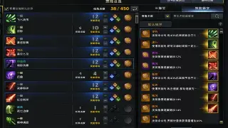 《魔域》开发组深夜爆料：新版本神技觉醒？策划疯狂暗示，这波稳了！