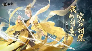 魔域私服惊天巨变！全新资料片'幻兽觉醒'重磅来袭，你的钱包准备好了吗？！