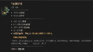 魔域老鸟私藏：日常任务高效刷爆攻略，让你经验飞升！