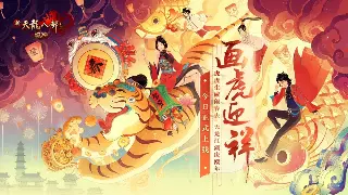 魔域玩家速看！全新资料片‘神火觉醒’燃爆卡诺萨，军团战迎来史诗级变革！