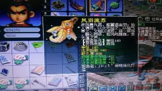 告别卡顿！魔域私服极速下载攻略，燃爆你的青春！