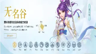 魔域私服：告别慢节奏，光速养成！最新版本下载，让你爽到飞起！