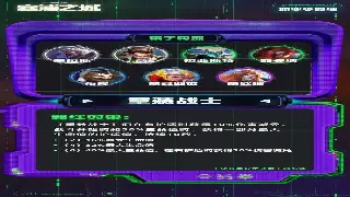 魔域白嫖党初期逆袭指南：不氪金也能当大佬的秘密！