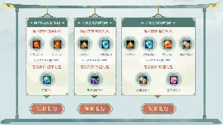 《魔域》0氪党初期制霸指南：从萌新到小神的逆袭之路！