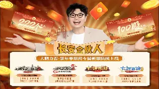 魔域私服开发日志：技能树大改！爆料背后那些你不知道的秘密！