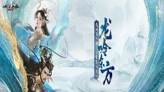 魔域策划又整活？新资料片"逆转纪元"预告，这波是爷青回还是策划作妖？