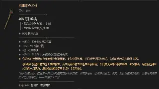 魔域私服：一键下载，重燃青春，体验原汁原味的激情与热血！