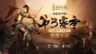 史诗级福利预警！《魔域》新春版本活动大爆料，错过血亏！