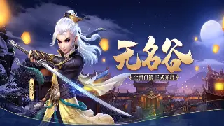 魔域玩家速看！新资料片'幻海奇谭'：海量福利来袭，这波策划真香！