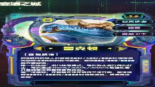 《魔域》初期发展避坑指南：告别萌新，速成大佬不是梦！