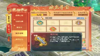 告别无聊！2024最火爆魔域私服版本，让你重燃青春热血！ poster