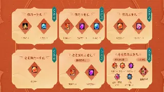 《魔域》日常任务：刷钱刷经验？那都是小目标！