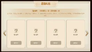 魔域私服下载：一键开启你的无限可能，告别爆肝，享受飞升！