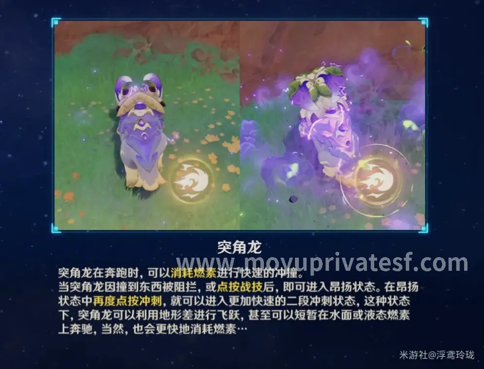 魔域新版本活动