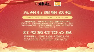 魔域新篇章：史诗级活动预告，狂欢盛宴等你来战！