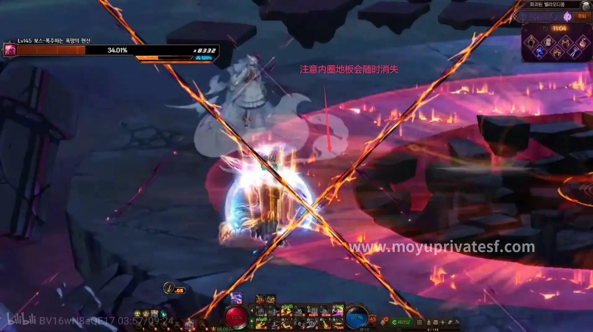 魔域日常任务奖励