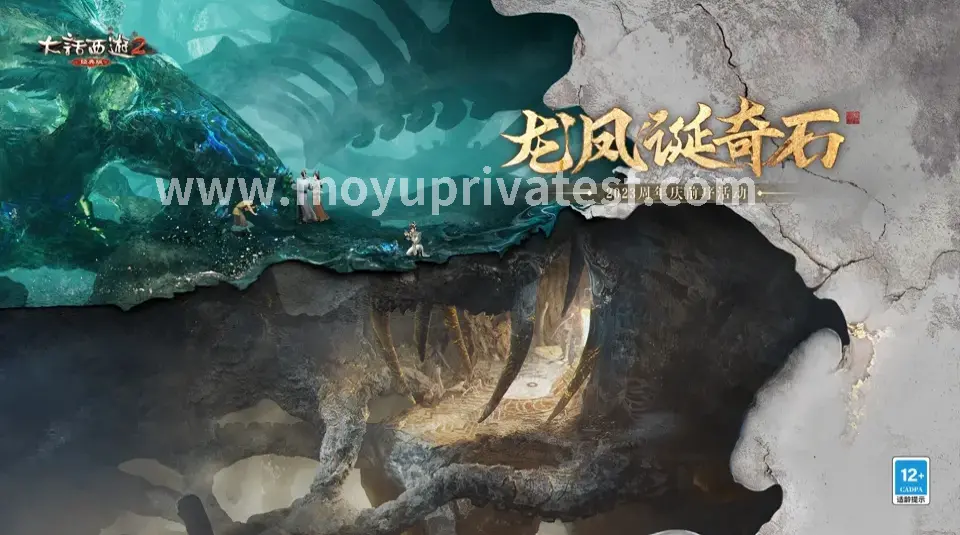 魔域玩家齐聚一堂