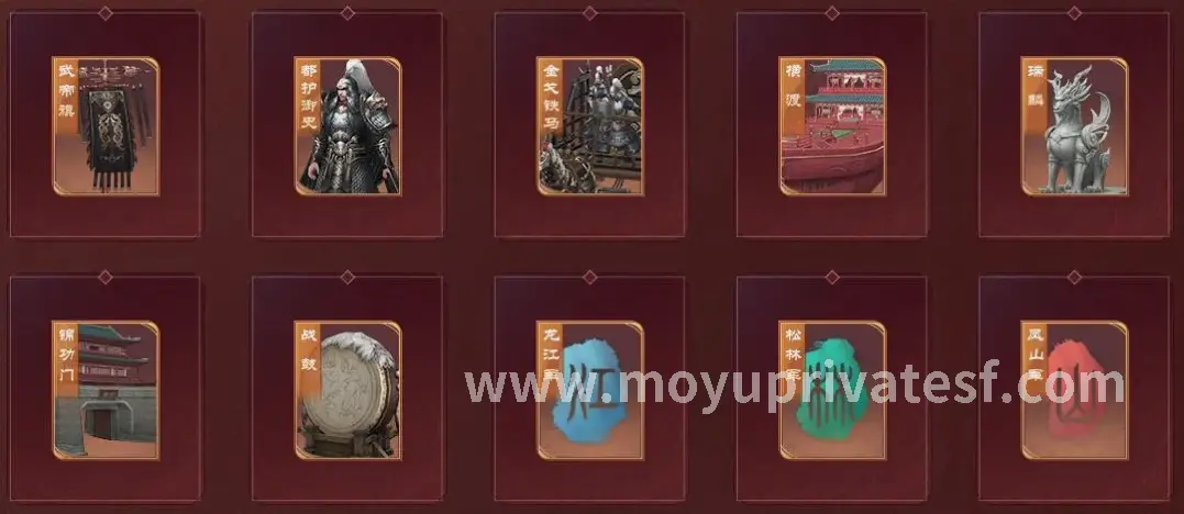 魔域私服游戏场景