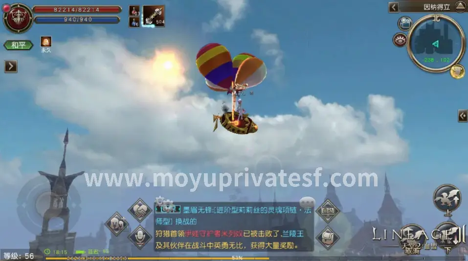 魔域游戏战斗场景